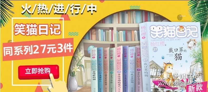 六界仙尊