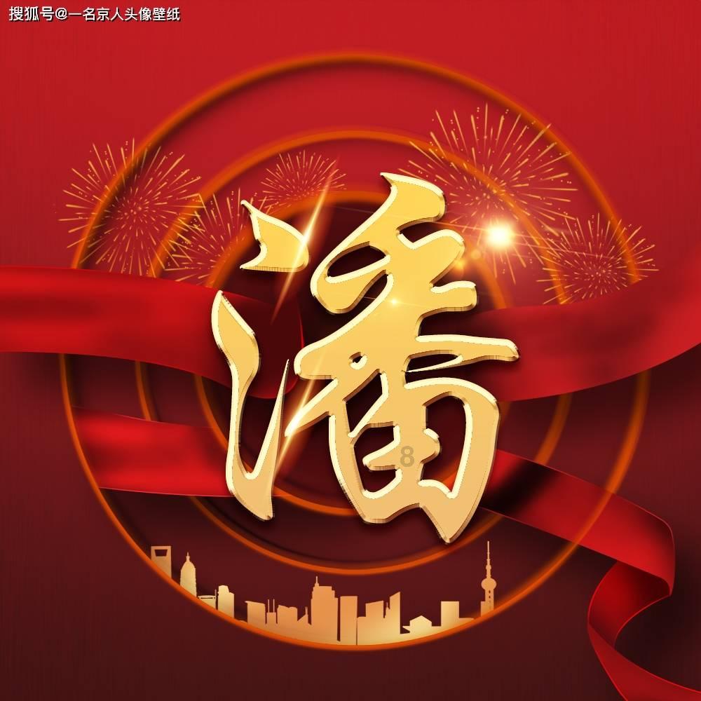 浓浓腊八 年味满满