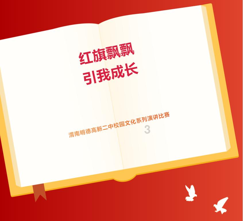 怎么劝说一个不想上学的闺蜜？游戏画面